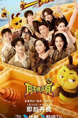 舞台的答案 竞演综艺全集在线观看
