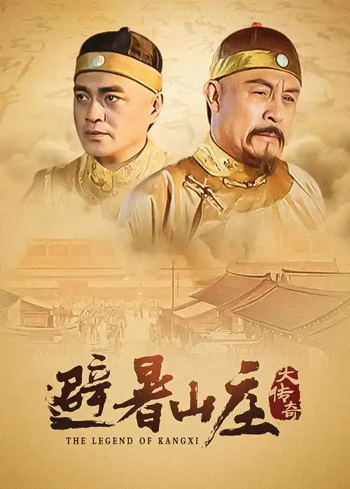暗涌之城 都市悬疑电视剧在线观看