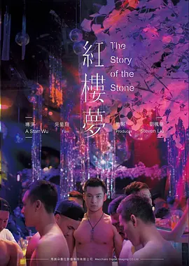 荒原信使 修复版公路电影在线观看